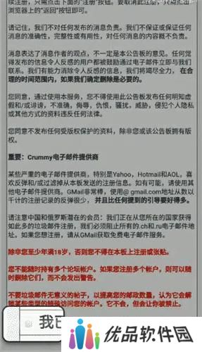 e站账号注册