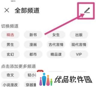 华为阅读掌阅版