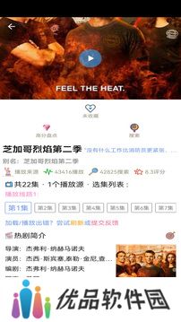 樱花动漫正版