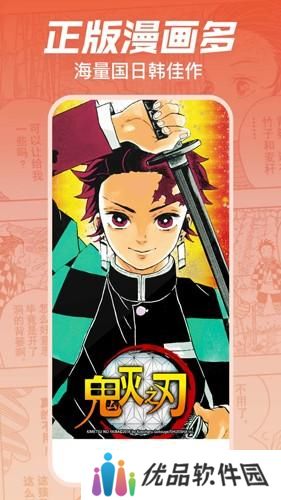 B站漫画