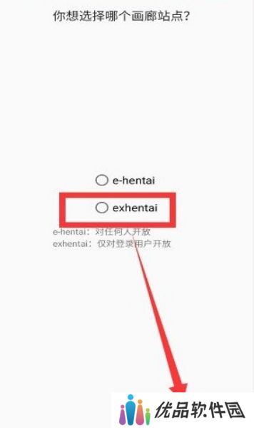 e站(EhViewer)解析失败怎么办