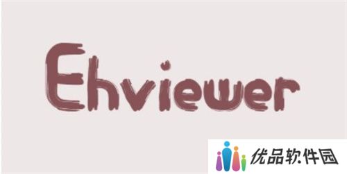 ehviewer白色版