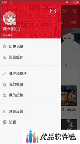 A站