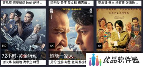 暖光影视