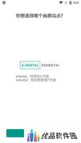 ehviewer绿色版1.9.4.1