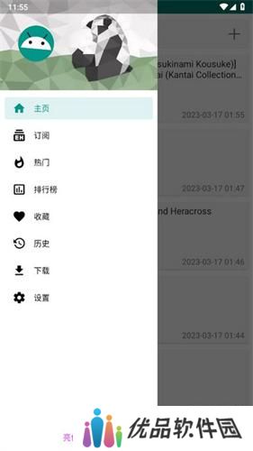 ehviewer绿色版1.9.4.9