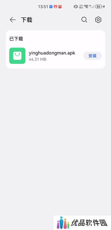樱花动漫网app