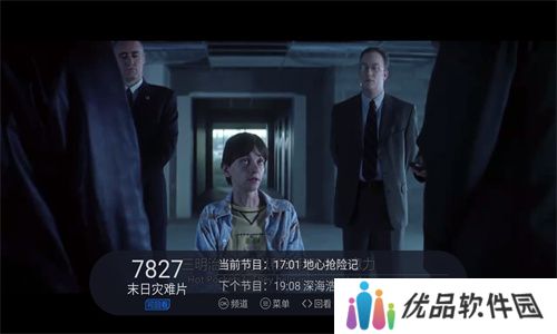 太阳直播TV版