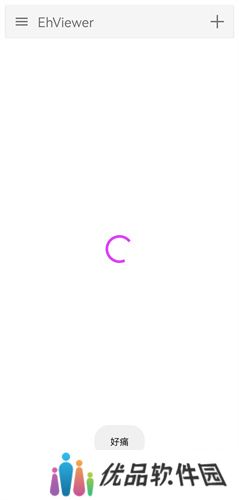 ehviewer绿色版1.9.3.0
