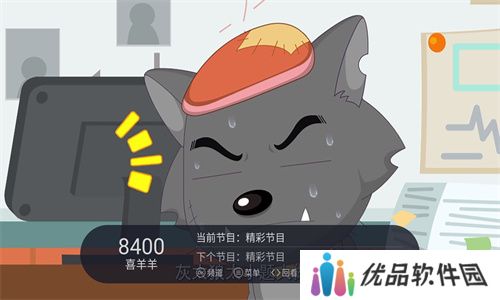 太阳直播
