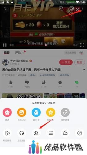 A站