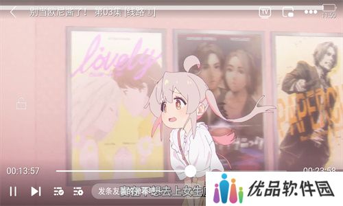 久久动漫