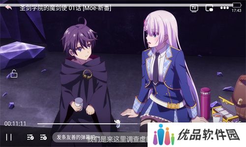 樱花动漫社