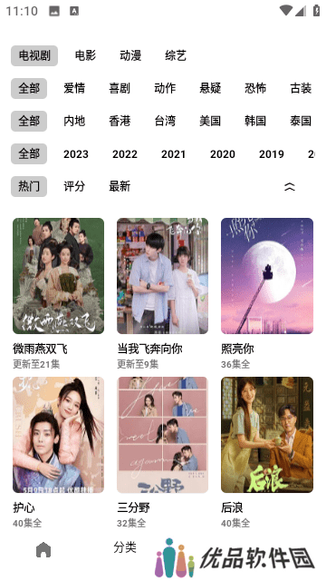 掌酷影院2024