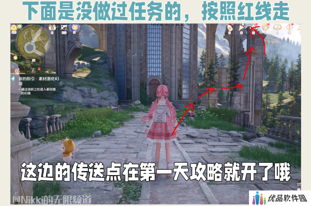 无限暖暖离愿望更近一步怎么过 第二天旅行的美好瞬间玩法攻略[多图]图片3
