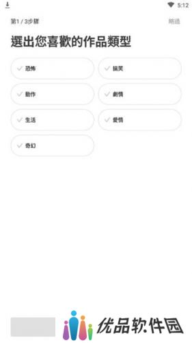 追漫神器安卓版