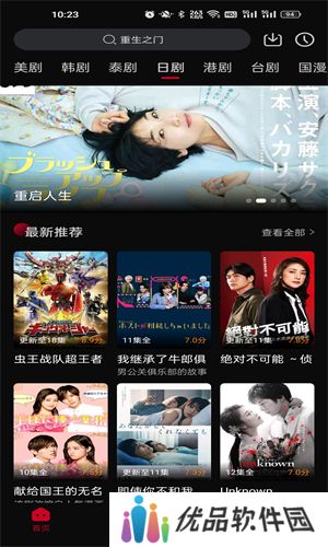 双鱼视频app