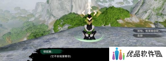 剑网3夜哀鸣宠物奇遇任务攻略 夜哀鸣宠物奇遇怎么完成[多图]图片7