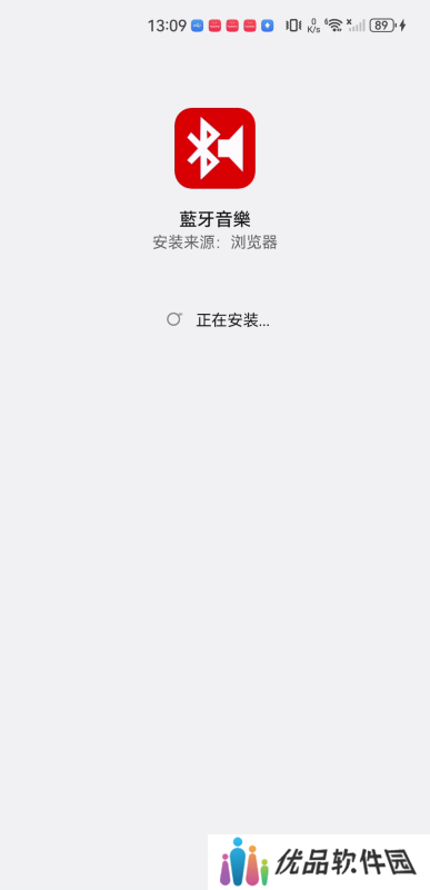 BluetoothMusicapp