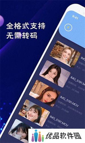 大海视频免费版