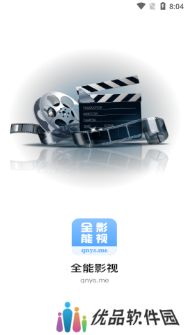 全能影视