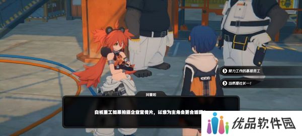 绝区零珂蕾妲好感度攻略 珂蕾妲好感剧情如何选择[多图]图片6