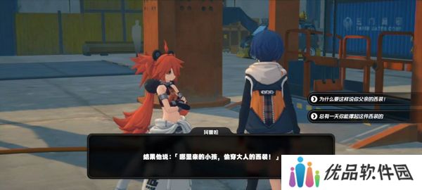 绝区零珂蕾妲好感度攻略 珂蕾妲好感剧情如何选择[多图]图片9