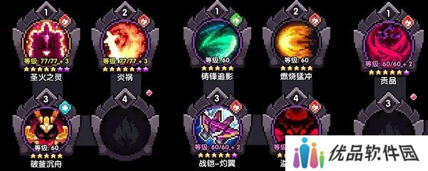 我的勇者烈马战士如何培养 安洛先火战新人怎么玩[多图]图片2