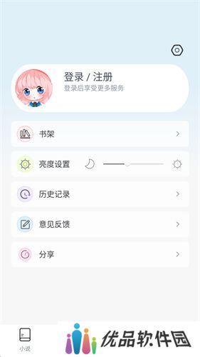 jk漫画