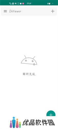 e站安装包