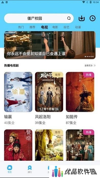 大地视频安卓版
