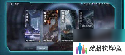 吞噬星空黎明星辰刷取上限有吗 最新托号获取教程