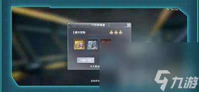 吞噬星空黎明星辰刷取上限有吗 最新托号获取教程