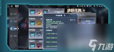 吞噬星空黎明星辰刷取上限有吗 最新托号获取教程
