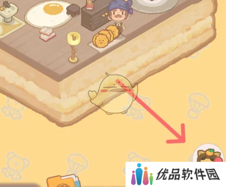 乌冬的旅店金桔盆栽如何解锁 金桔盆栽怎么获得[多图]图片2