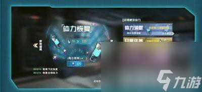 吞噬星空黎明星辰刷取上限有吗 最新托号获取教程