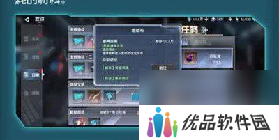 吞噬星空黎明星辰刷取上限有吗 最新托号获取教程