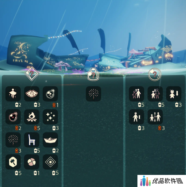 光遇12.16免费魔法有哪些 12月16日免费魔法收集攻略[多图]图片3