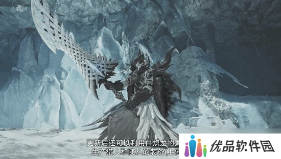 《怪猎荒野》4月4日大更新！“白炽龙”上位装备超帅！