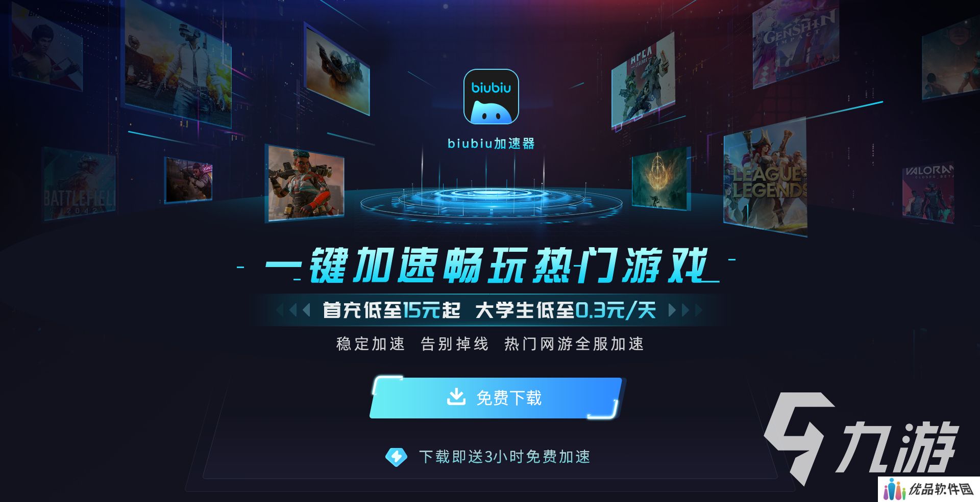 饿狼传说群狼之城上线日期分享 饿狼传说群狼之城游戏发售时间分享