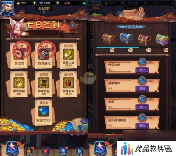 古代战争放置救世主天使怎么获得 古代战争放置救世主天使获得攻略