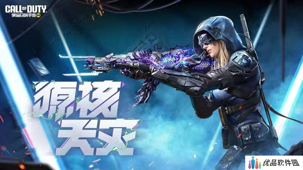 使命召唤手游凛冬节活动攻略 凛冬节全部活动介绍[多图]图片5
