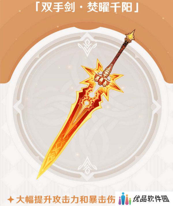 原神玛薇卡突破材料收集大全 玛薇卡突破材料有哪些[多图]图片5