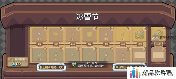 元气骑士前传冰雪节活动怎么玩 冰雪节活动前瞻攻略[多图]图片2