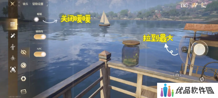 无限暖暖瓶中船镜头如何切换 错位摄影瓶中船任务攻略[多图]图片5