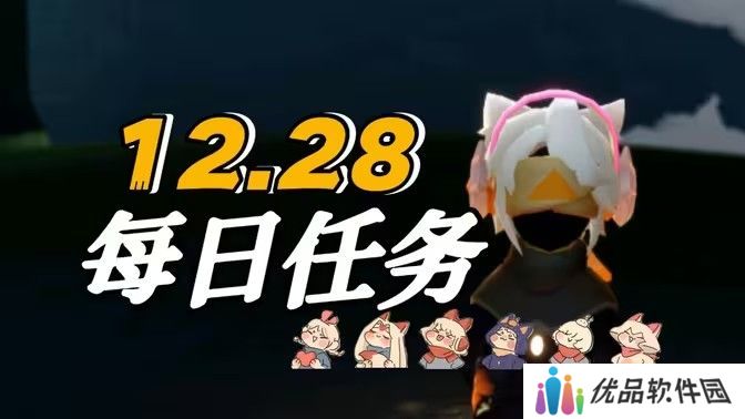 光遇12.28免费魔法怎么收集 12月28日免费魔法在哪里[多图]图片1