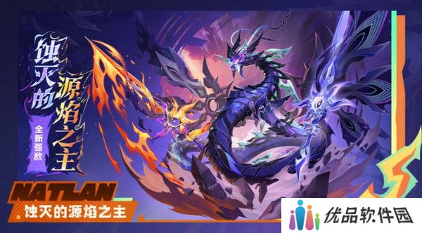 原神玛薇卡突破材料收集大全 玛薇卡突破材料有哪些[多图]图片15
