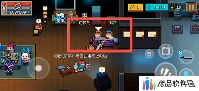 元气骑士前传炸天模式怎么解锁 炸天模式开启方法[多图]图片2