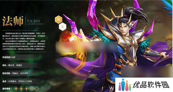 QQ华夏手游哪个职业适合平民 qq华夏手游平民职业推荐