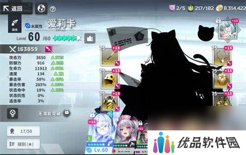 星陨计划最强阵容队伍有什么搭配 兑换码大全